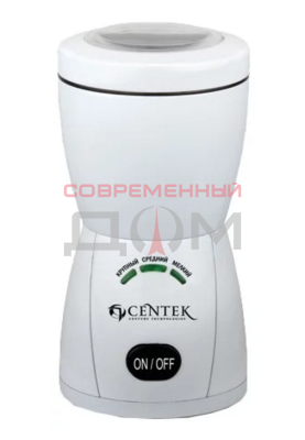 Кофемолка Centek CT-1354W